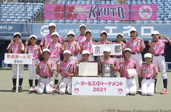 《京都ガールズ準優勝！！》2021学童女子軟式野球全国大会